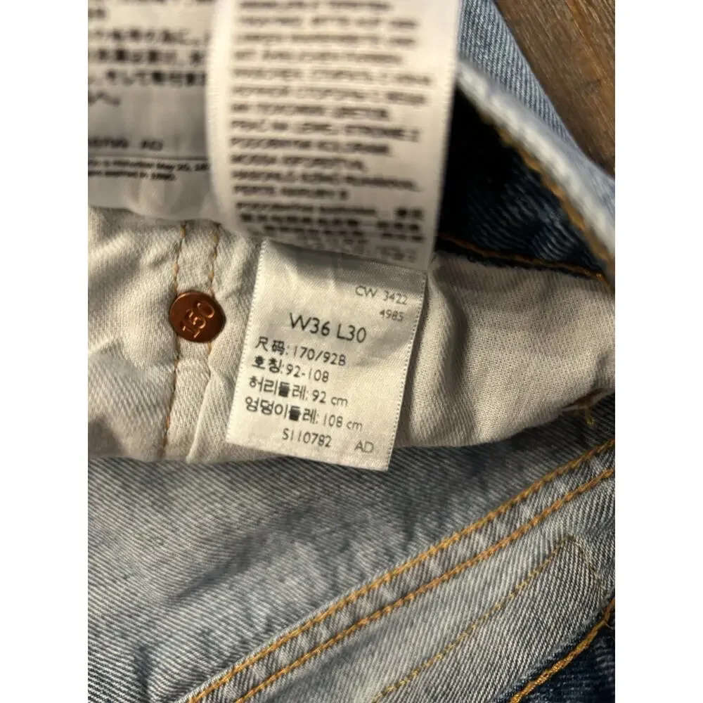 Levis celebrate 150